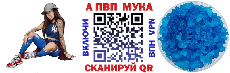 Купить закладку АМФЕТАМИН  COCAIN  ГАШИШ  Мефедрон  Бошки Шишки  Енисейск