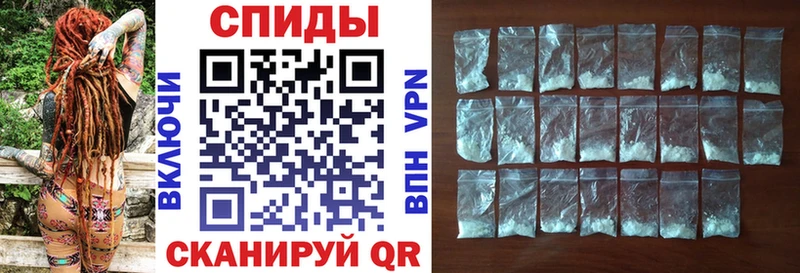 АМФ Розовый  Купить закладки  Енисейск 