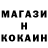 Кодеин напиток Lean (лин) Oleg Karionov