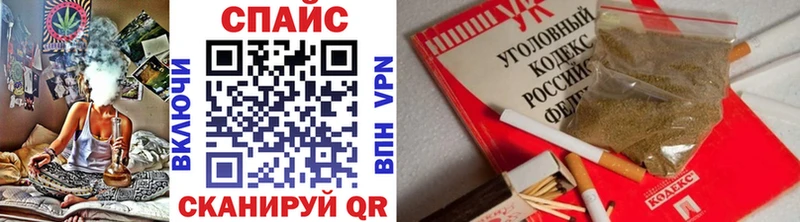 Бутират 1.4BDO Купить где Енисейск