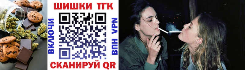 Еда ТГК конопля  Купить закладки  Енисейск 