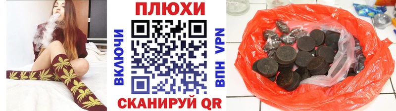 Купить  Енисейск  ГАШИШ убойный 