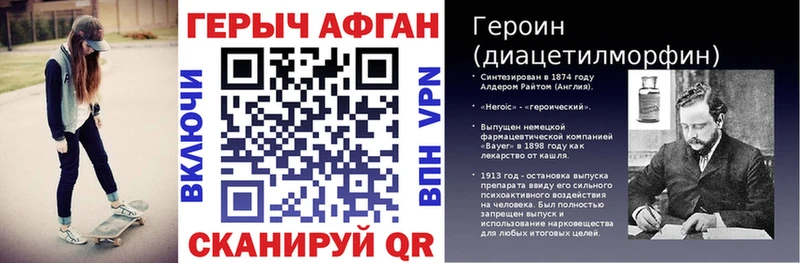 Купить где  Енисейск  ГЕРОИН гречка 