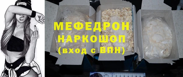 ECSTASY Каменск-Шахтинский