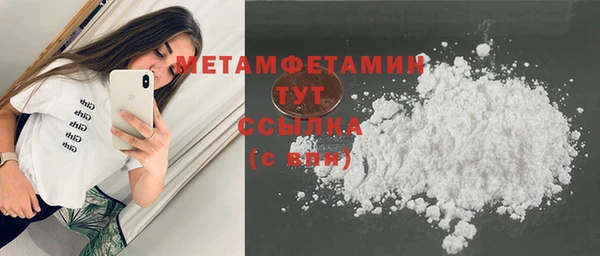 МДМА Каменка