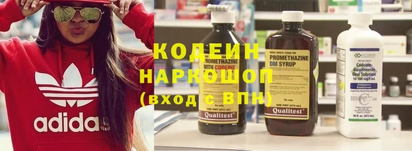 МДМА Каменка