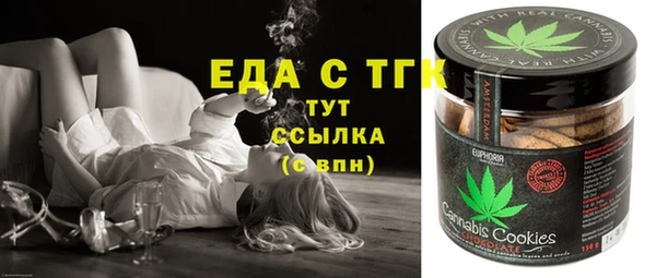 МДМА Каменка