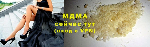 МДМА Каменка