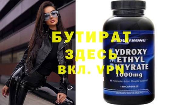 ECSTASY Каменск-Шахтинский