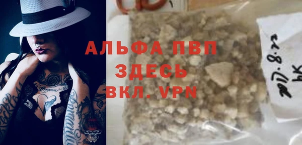 МДМА Каменка