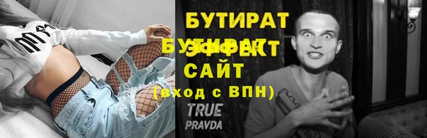 МДМА Каменка