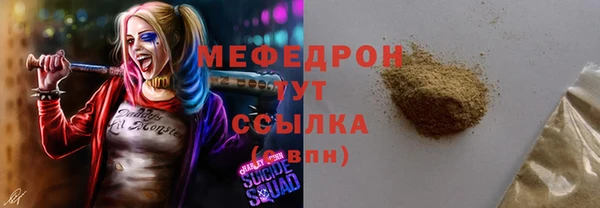 дживик Каменногорск
