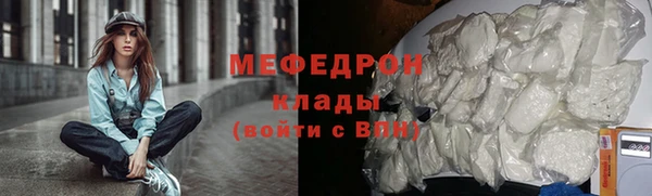 ECSTASY Каменск-Шахтинский