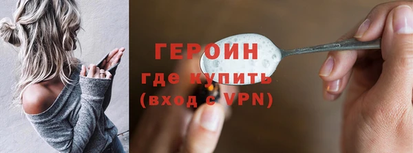 дживик Каменногорск