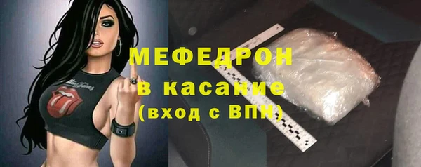 ECSTASY Каменск-Шахтинский