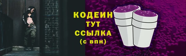 МДМА Каменка