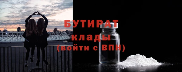 ECSTASY Каменск-Шахтинский