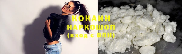 ECSTASY Каменск-Шахтинский