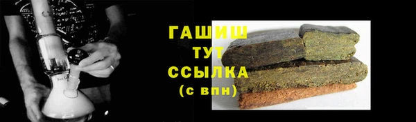 дживик Каменногорск