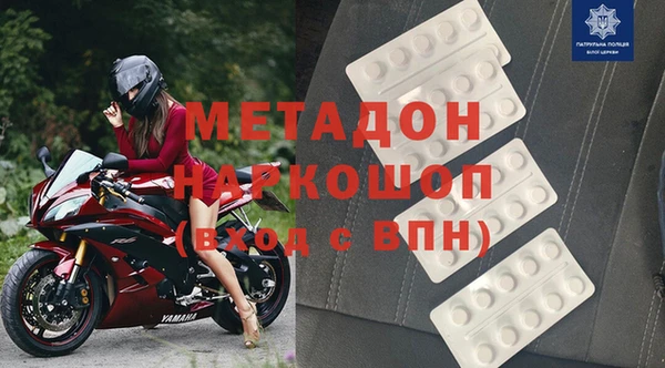 МДМА Каменка