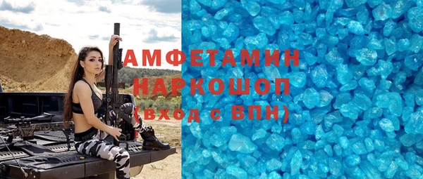 ECSTASY Каменск-Шахтинский