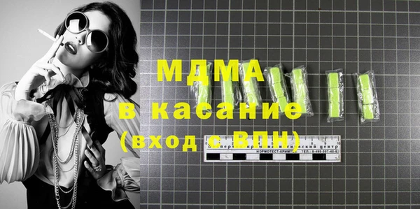 МДМА Каменка