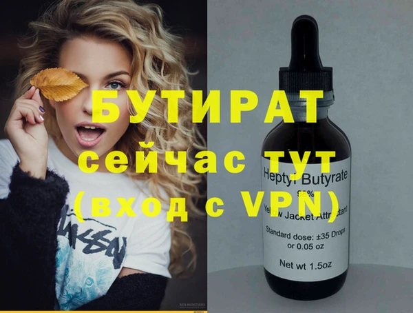 ECSTASY Каменск-Шахтинский