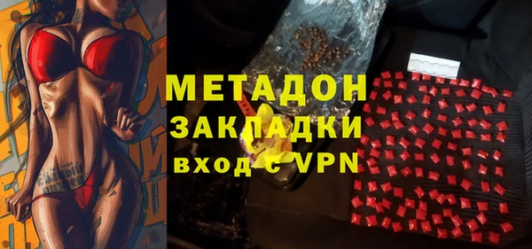 МДМА Каменка