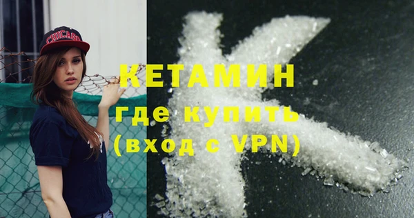 МДМА Каменка
