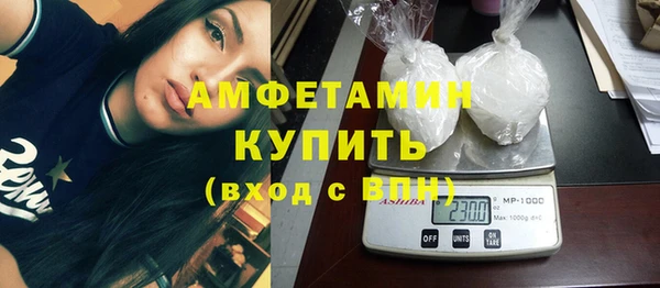 ECSTASY Каменск-Шахтинский