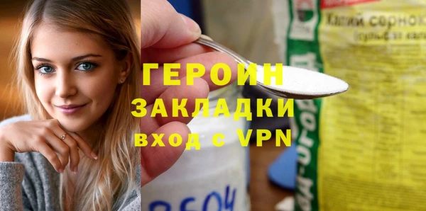 МДМА Каменка