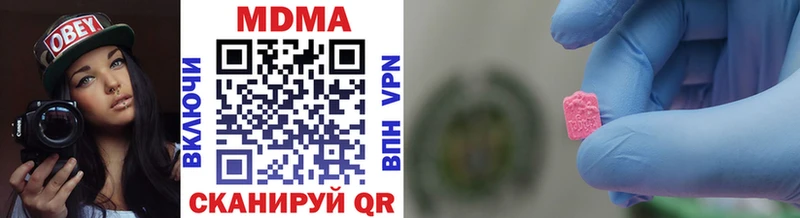 MDMA VHQ  Купить где  Енисейск 