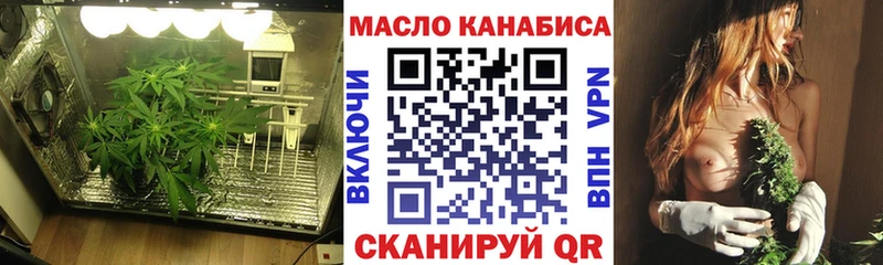 Дистиллят ТГК гашишное масло  Купить где  Енисейск 
